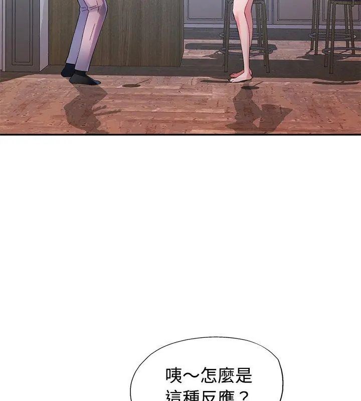 特别课程第26話
