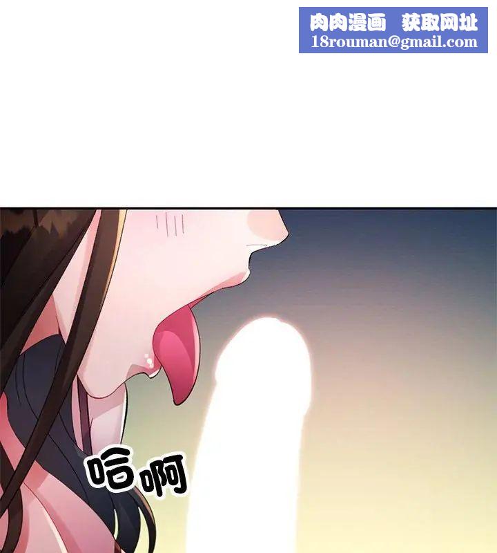 特别课程第27話