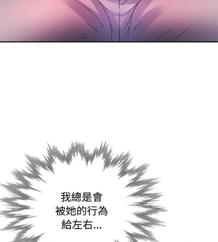 特别课程第27話