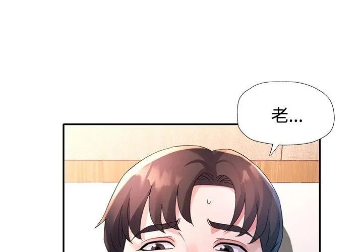 特别课程第27話