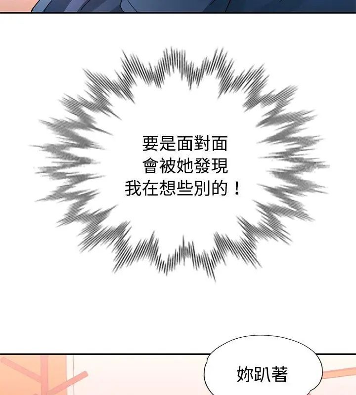 特别课程第27話