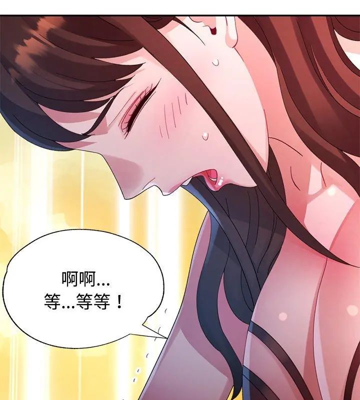 特别课程第27話