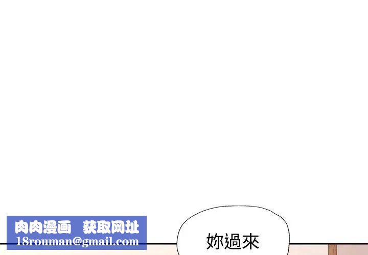 特别课程第27話
