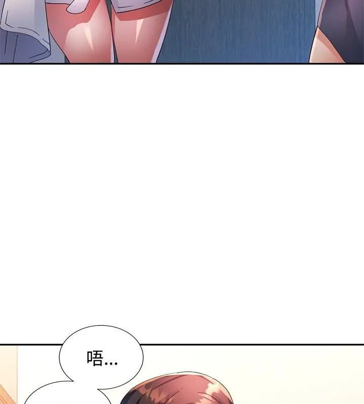 特别课程第27話