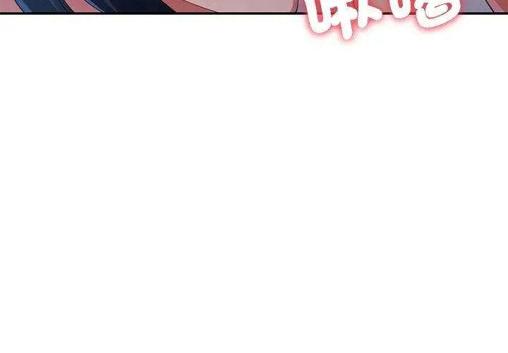 特别课程第27話