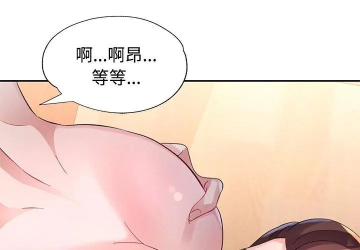 特别课程第27話