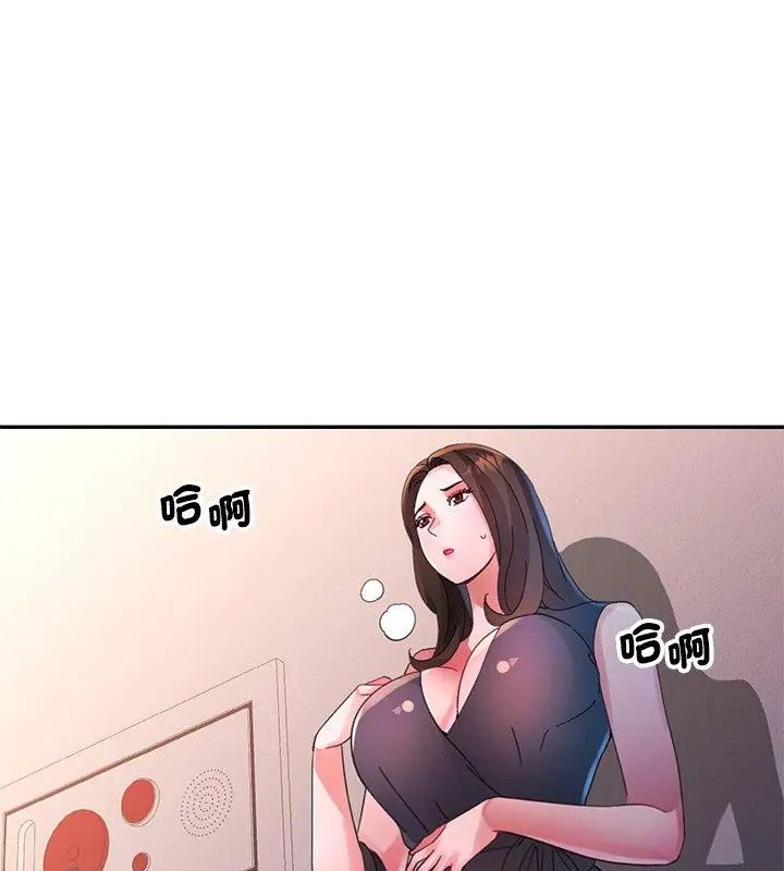 特别课程第27話