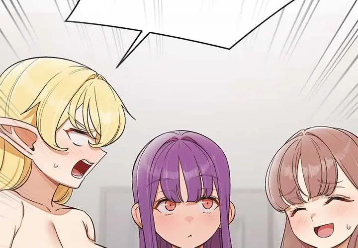 公主殿下要收种子啦！第45話