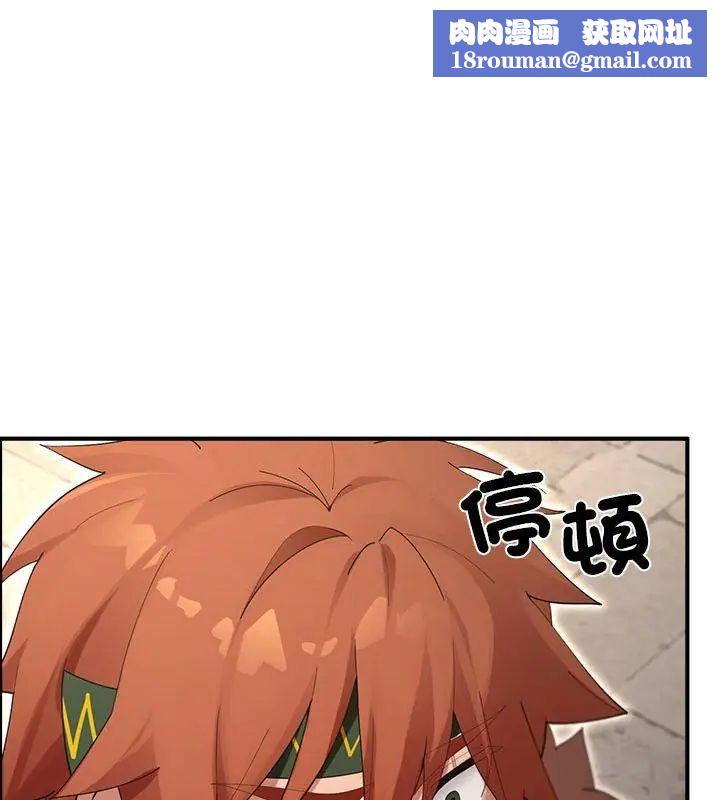 迷雾深处的诱惑第35話