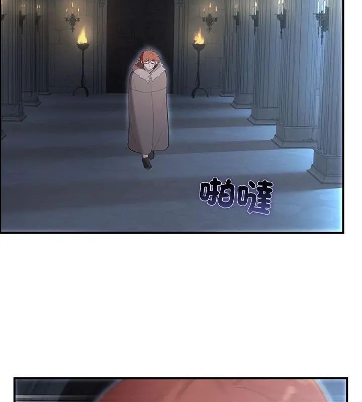 迷雾深处的诱惑第35話
