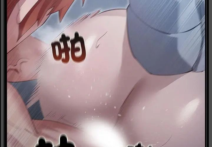 迷雾深处的诱惑第35話