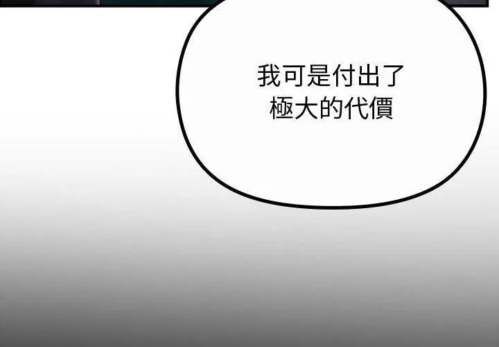 迷雾深处的诱惑第35話