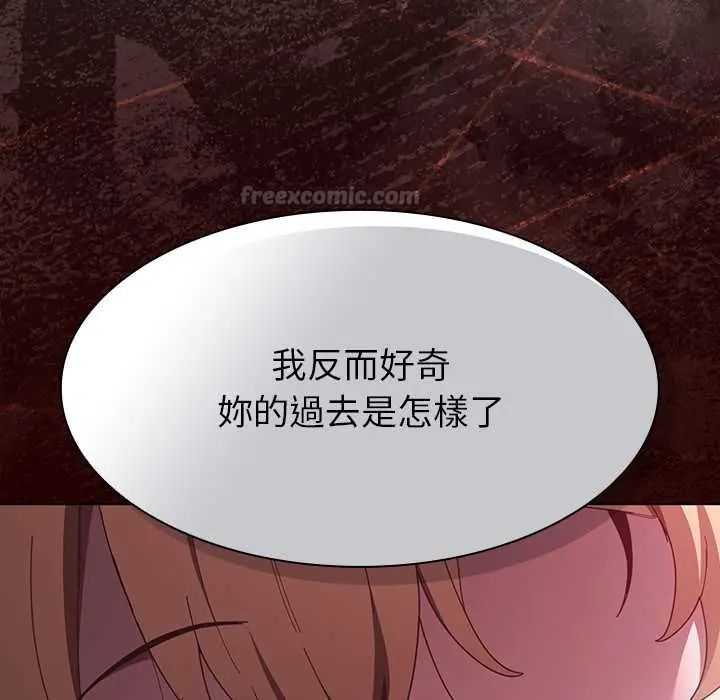 神圣陷阱第49話