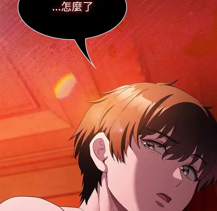 神圣陷阱第49話