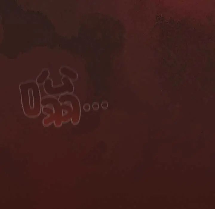 神圣陷阱第49話