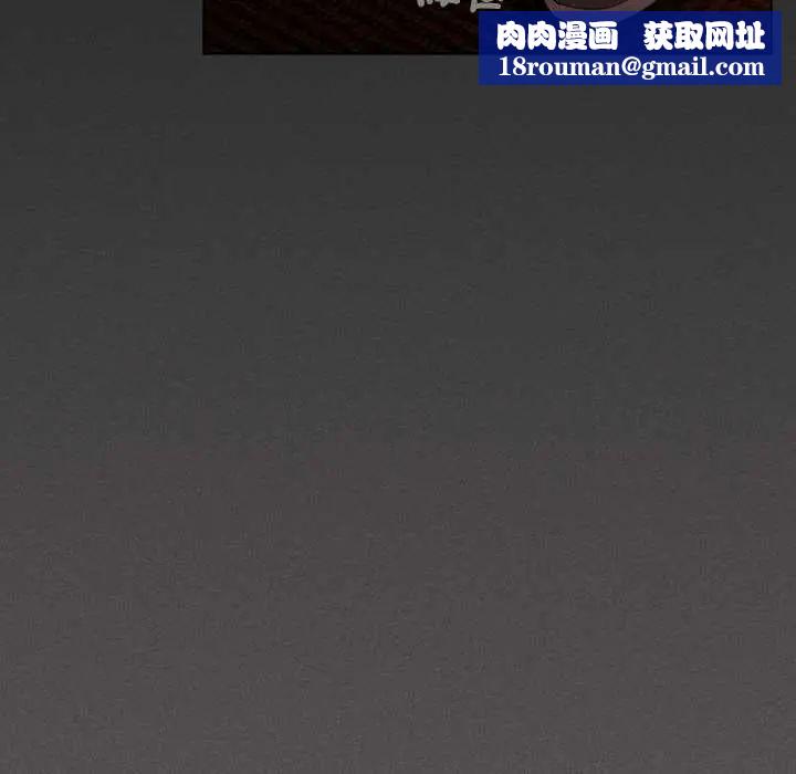 神圣陷阱第49話