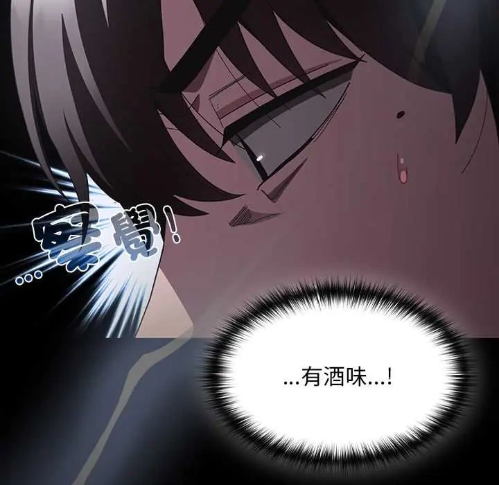 神圣陷阱第49話