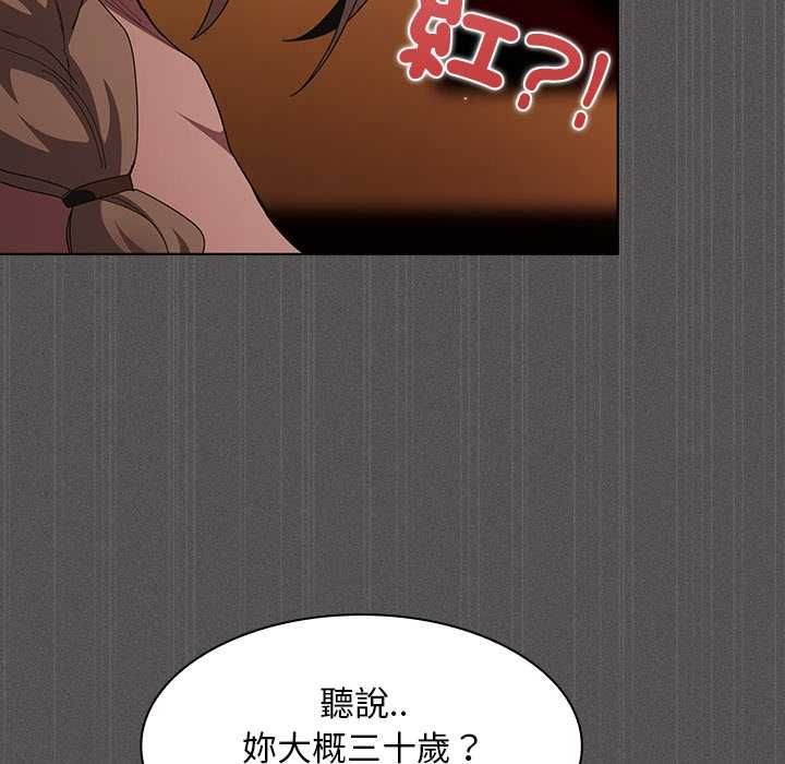 神圣陷阱第49話