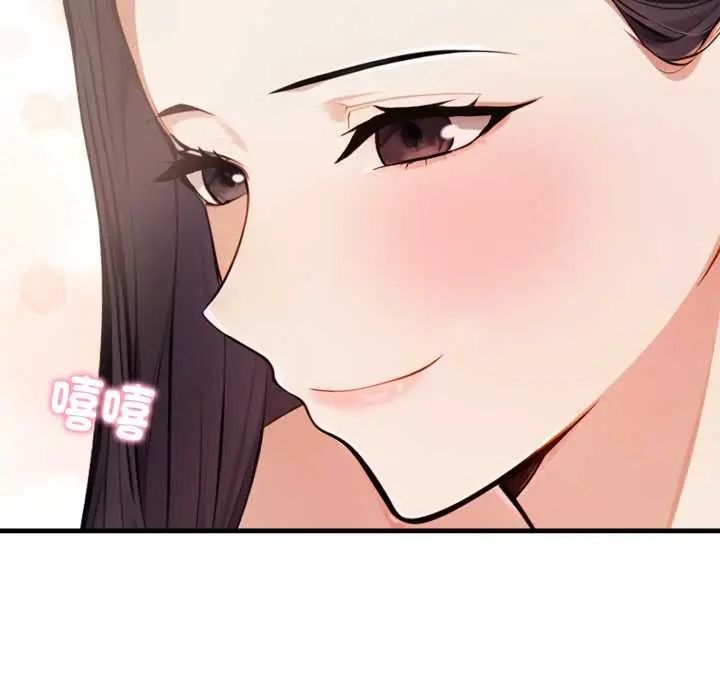 美女諮商師的夜間診療室第6話