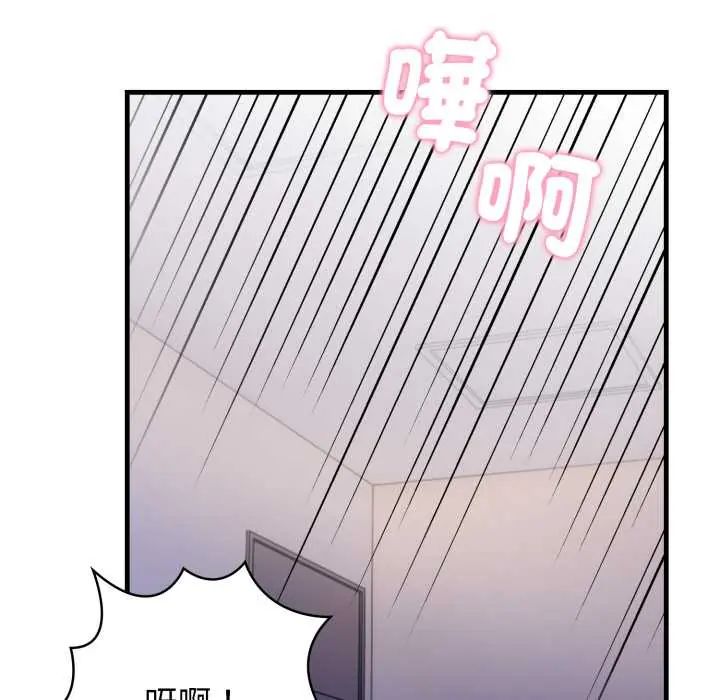 美女諮商師的夜間診療室第6話