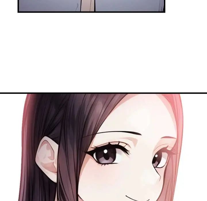 美女諮商師的夜間診療室第6話