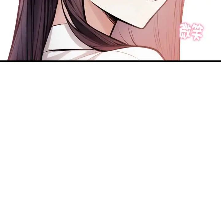 美女諮商師的夜間診療室第6話