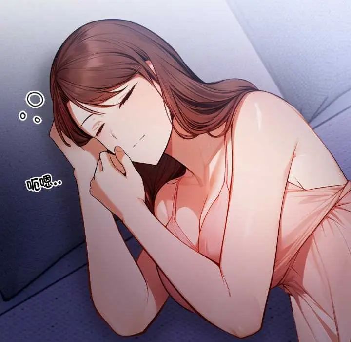 美女諮商師的夜間診療室第6話
