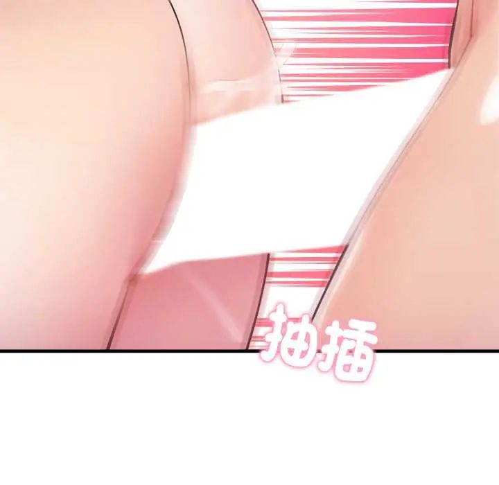 美女諮商師的夜間診療室第6話