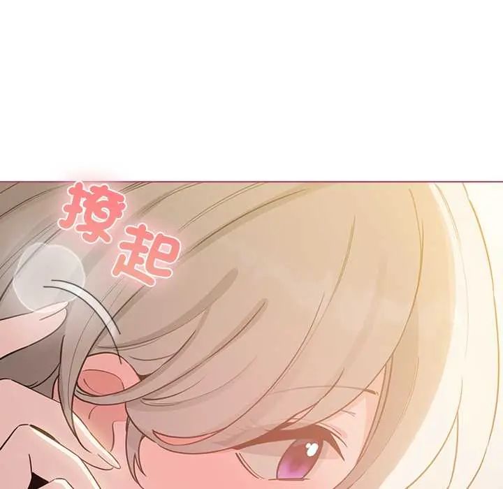 配角的生存任务第77話