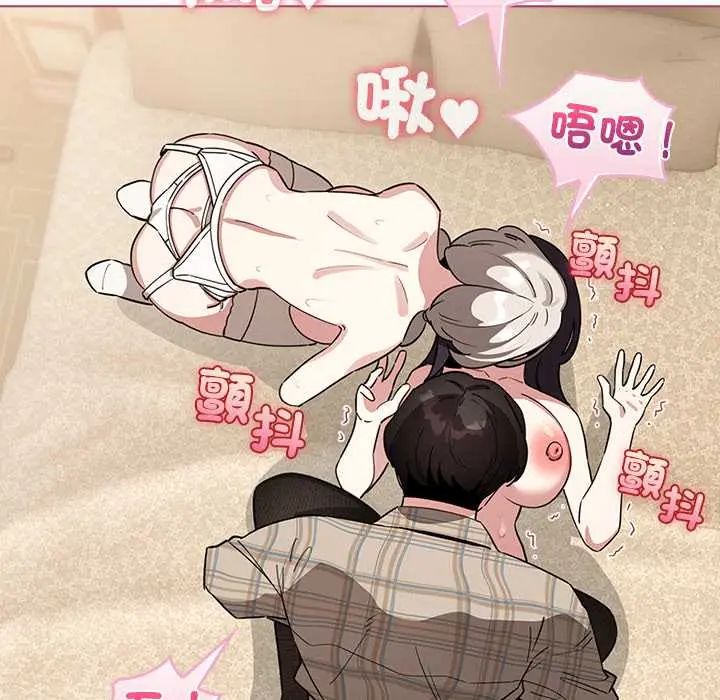 配角的生存任务第77話