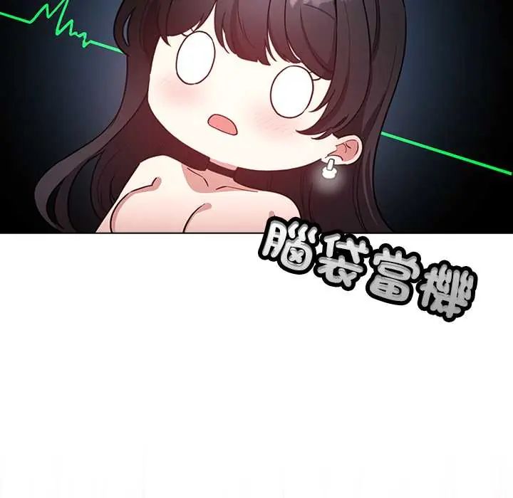 配角的生存任务第77話