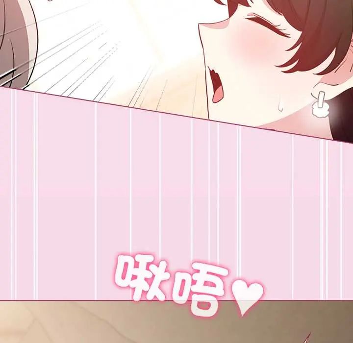 配角的生存任务第77話