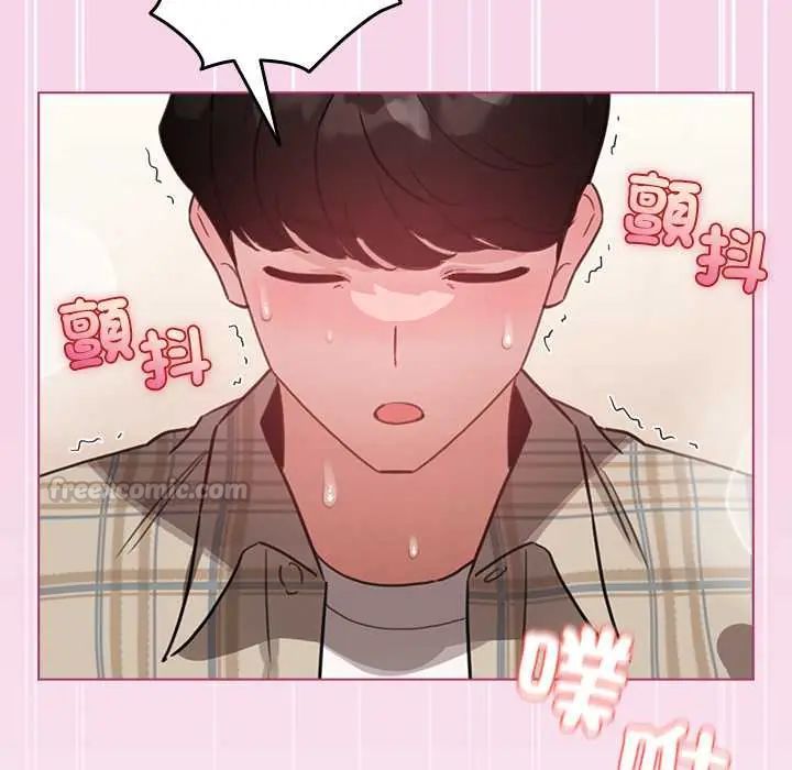 配角的生存任务第77話