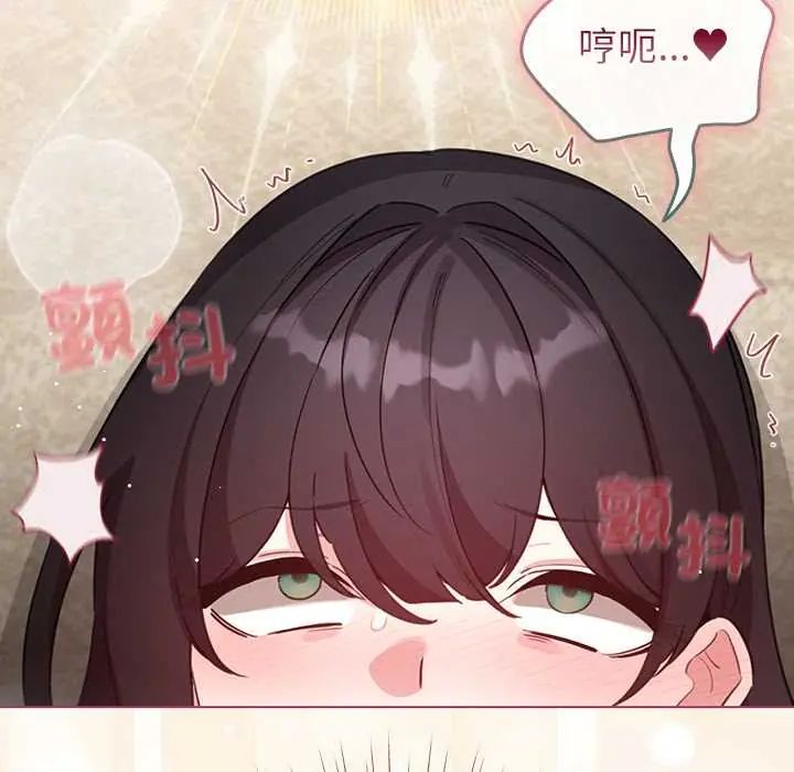 配角的生存任务第77話