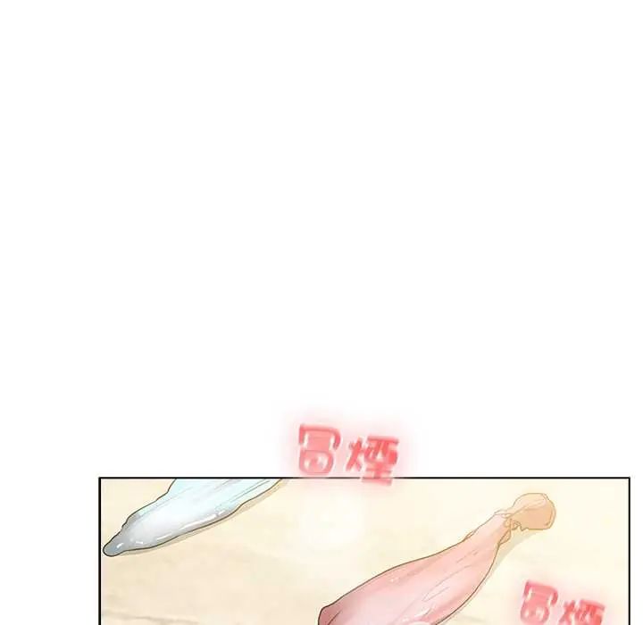 配角的生存任务第77話