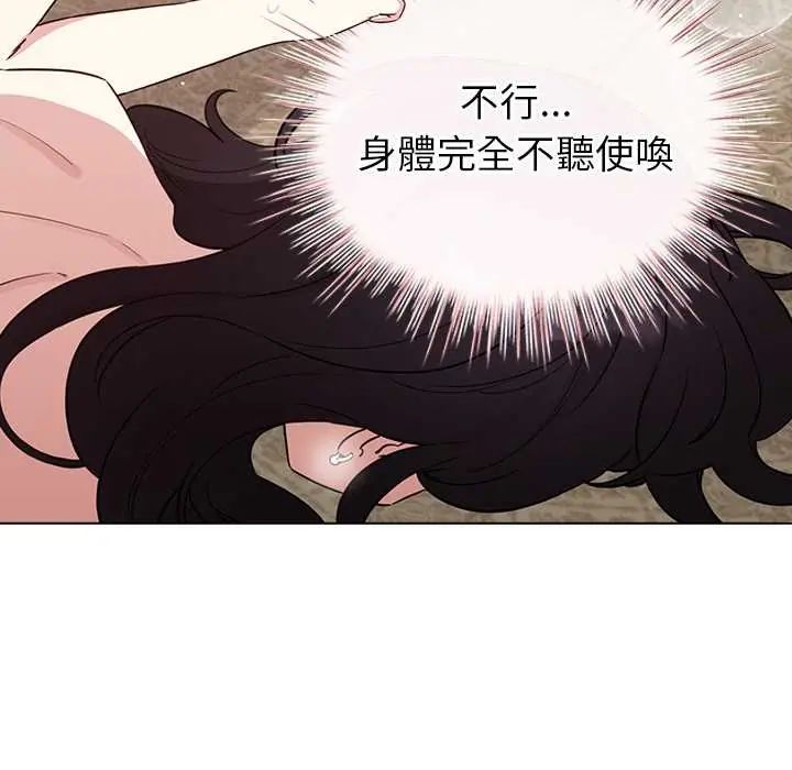 配角的生存任务第77話