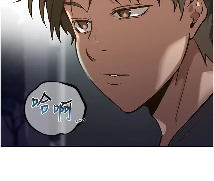 秘密教学第318話-給妳最濃郁的第一發