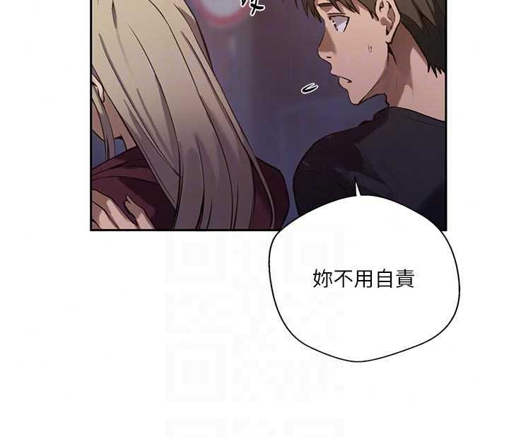 秘密教学第318話-給妳最濃郁的第一發