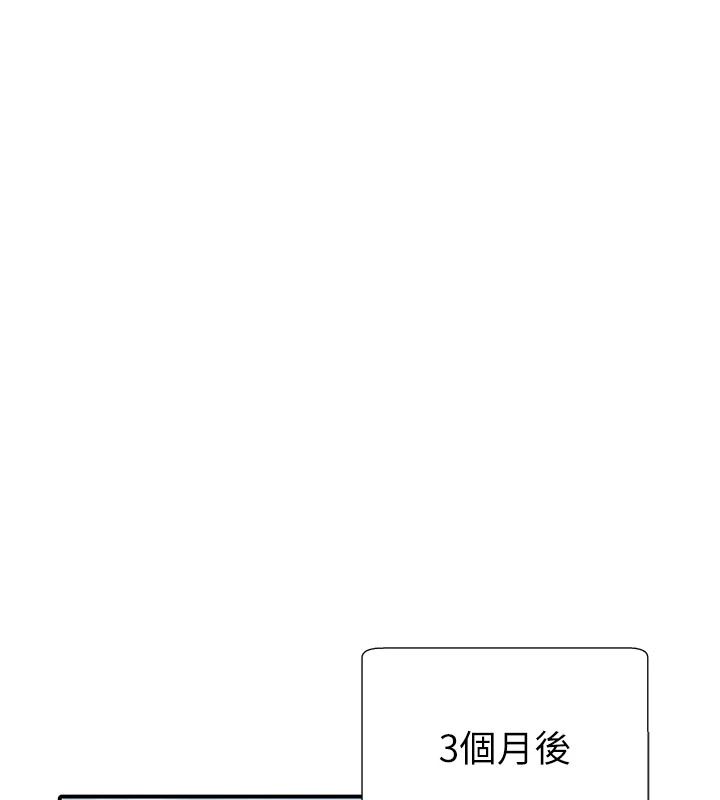 秘密教学第318話-給妳最濃郁的第一發