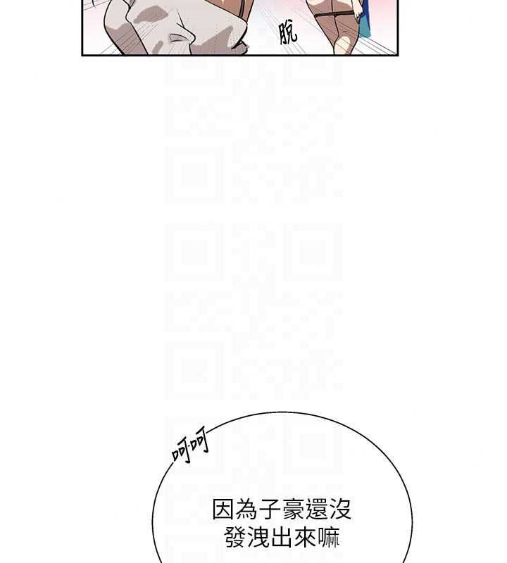 秘密教学第318話-給妳最濃郁的第一發