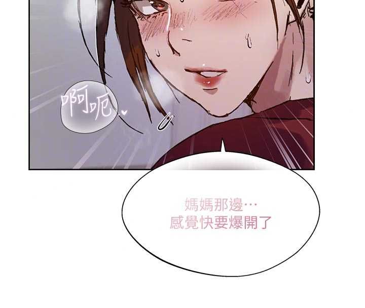秘密教学第318話-給妳最濃郁的第一發