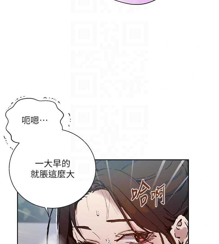秘密教学第318話-給妳最濃郁的第一發