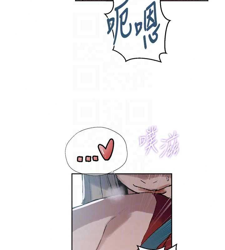 秘密教学第318話-給妳最濃郁的第一發