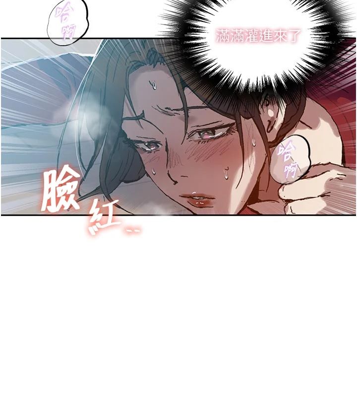 秘密教学第318話-給妳最濃郁的第一發