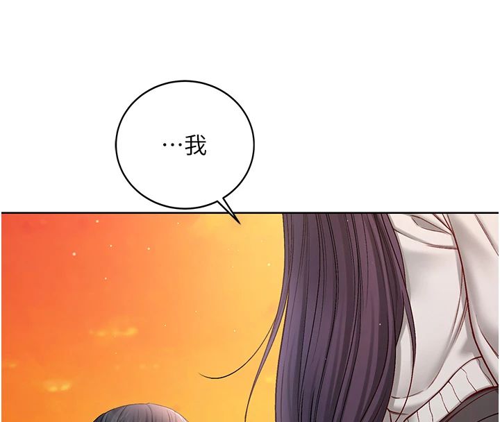 不纯吸血鬼第30話-滿足姐姐任性的要求