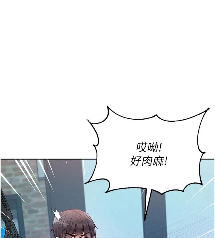 不纯吸血鬼第30話-滿足姐姐任性的要求