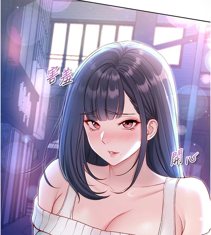 不纯吸血鬼第30話-滿足姐姐任性的要求