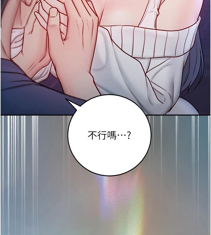 不纯吸血鬼第30話-滿足姐姐任性的要求