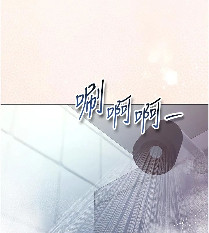 不纯吸血鬼第30話-滿足姐姐任性的要求