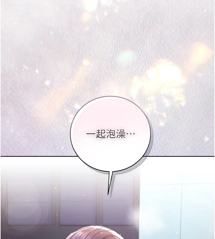 不纯吸血鬼第30話-滿足姐姐任性的要求
